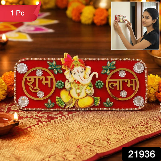 Hindu door decor hanging