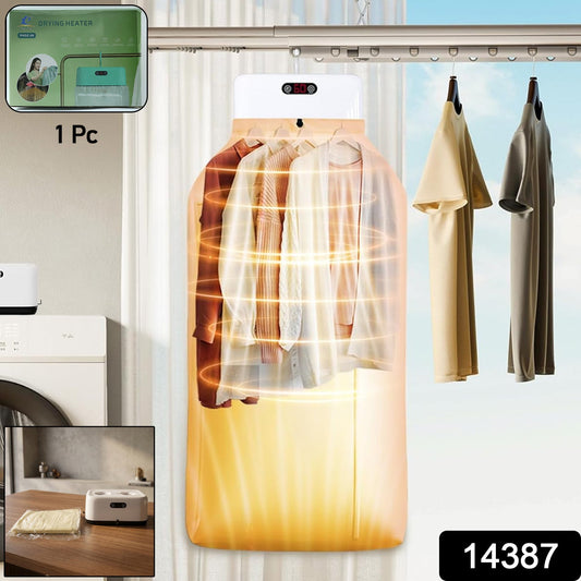 Portable Electric Clothes Dryer (1 Pc)