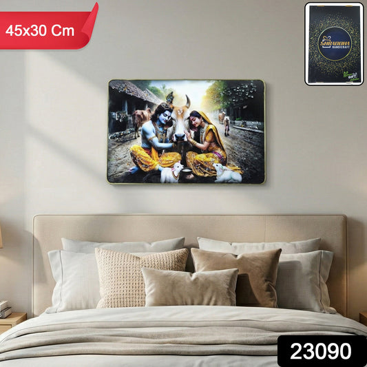 Radha Krishna Elegant Wall Frame