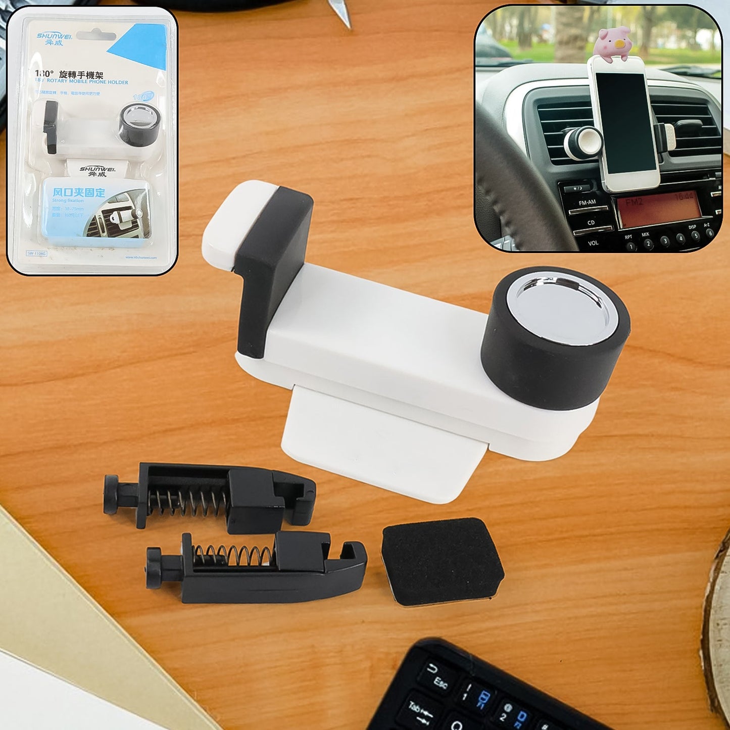 Magnetic Car Phone Holder