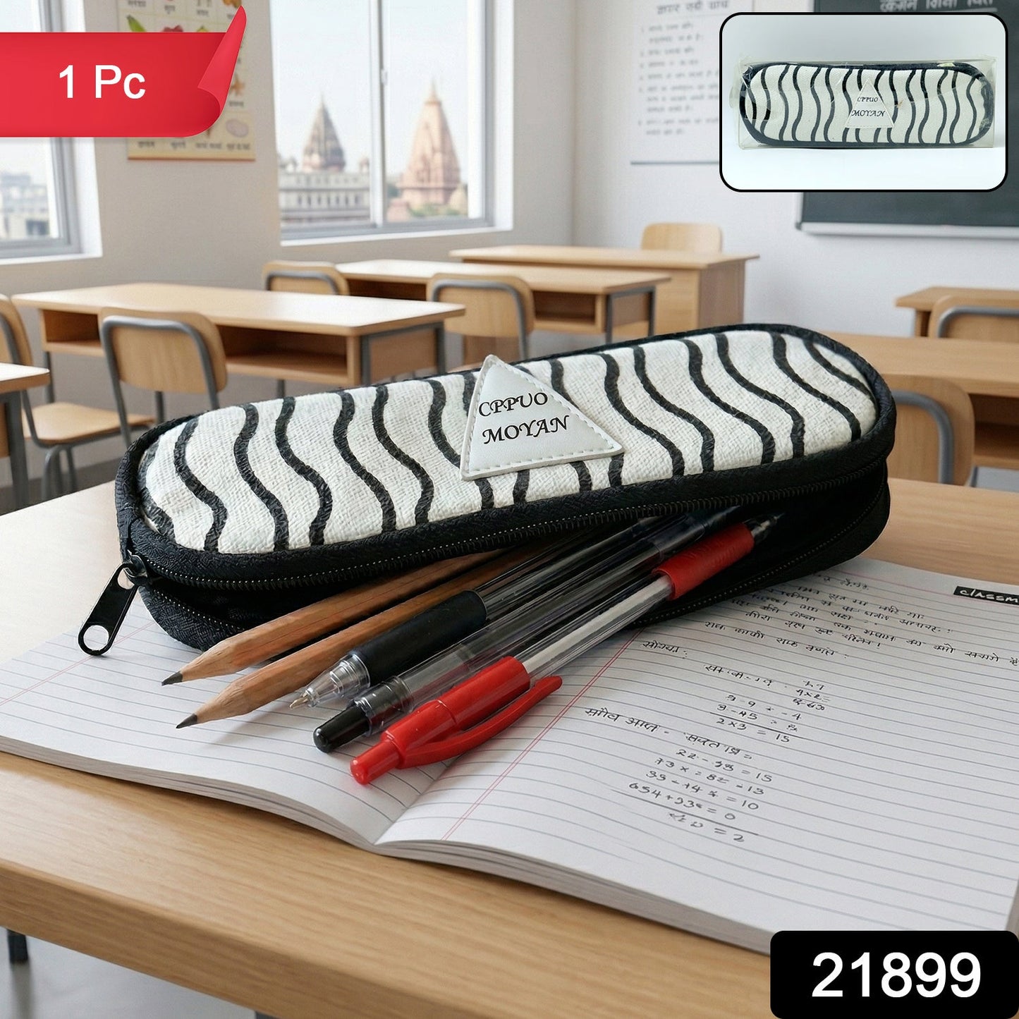 Premium Fabric Zipper Pencil Pouch (1 Pc)