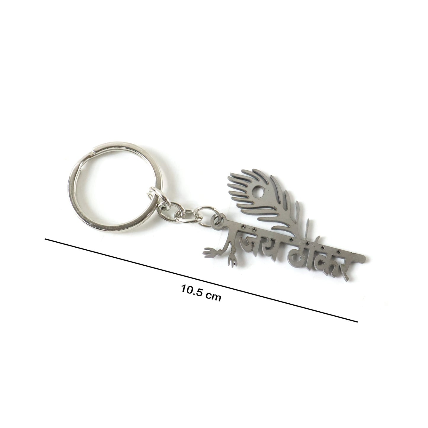 premium metal keychain accessory