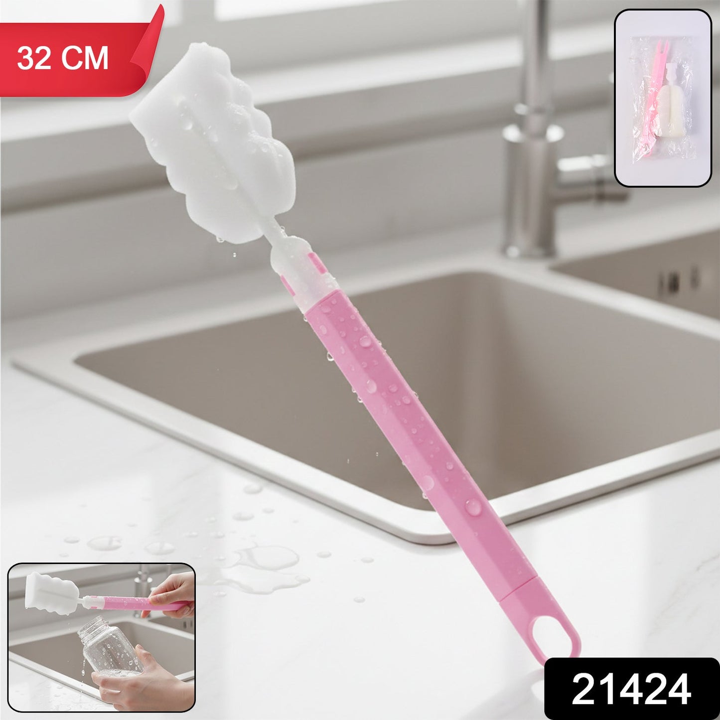 Sponge Brush