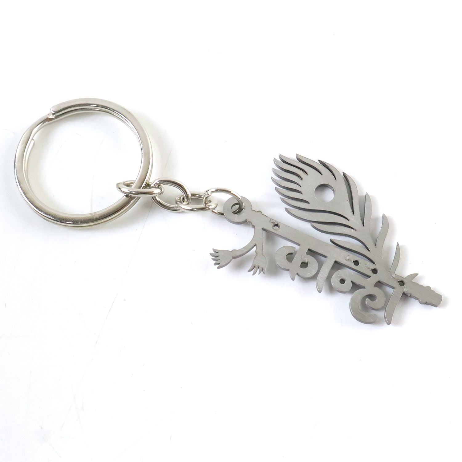 Kanha design metal keychain