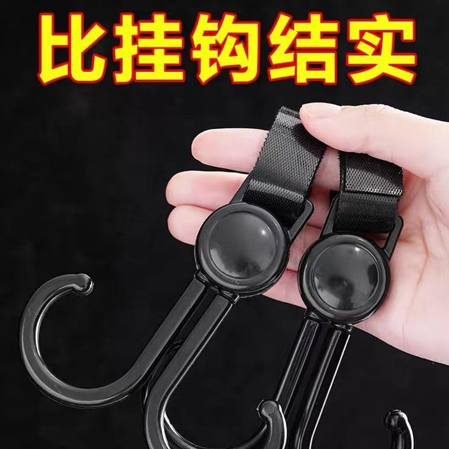 360° Rotating Multi-Purpose Baby Carriage Hook – For Strollers, Cars & More (1 Pc)