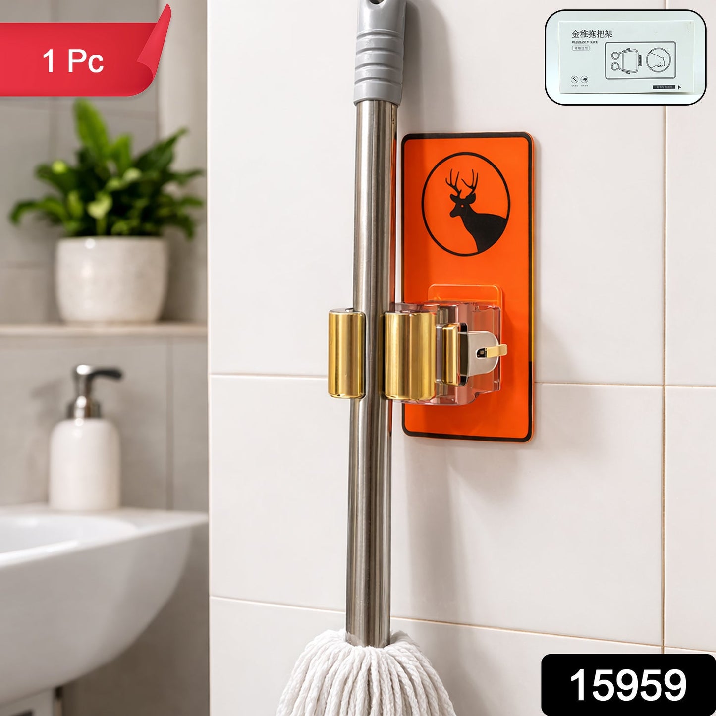 Broom Holder