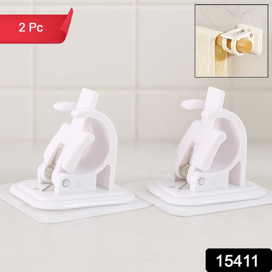 Towel Bar Holder