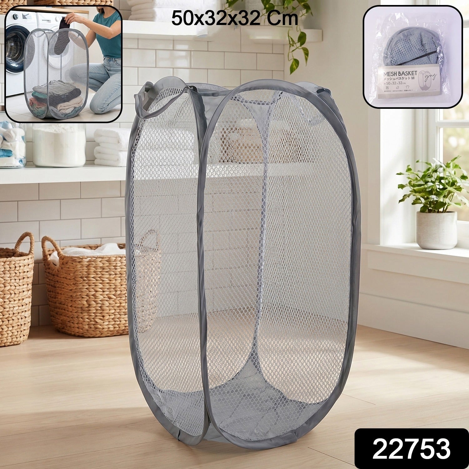 large laundry storage bag