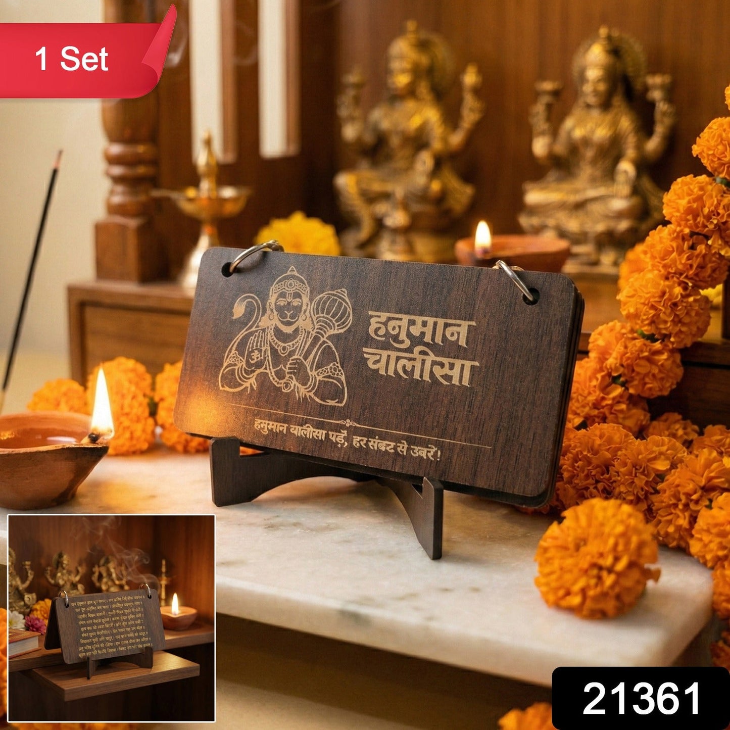 Wooden Prayer Stand