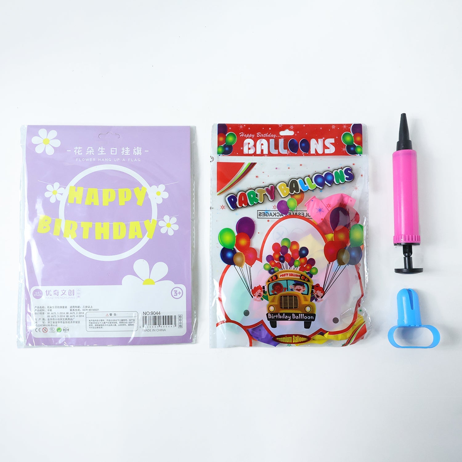 Balloon Combo Set