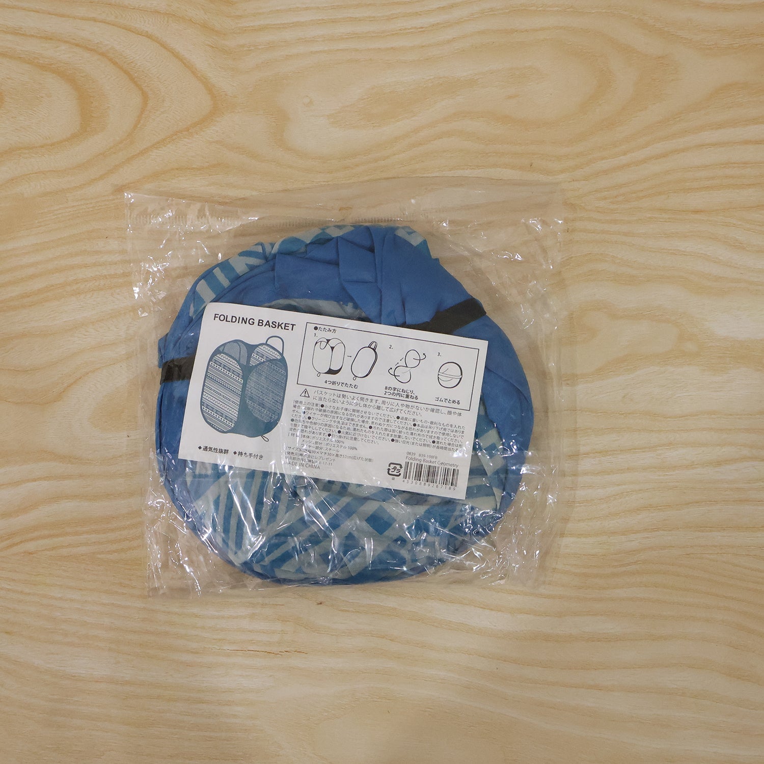 space saving foldable laundry bag