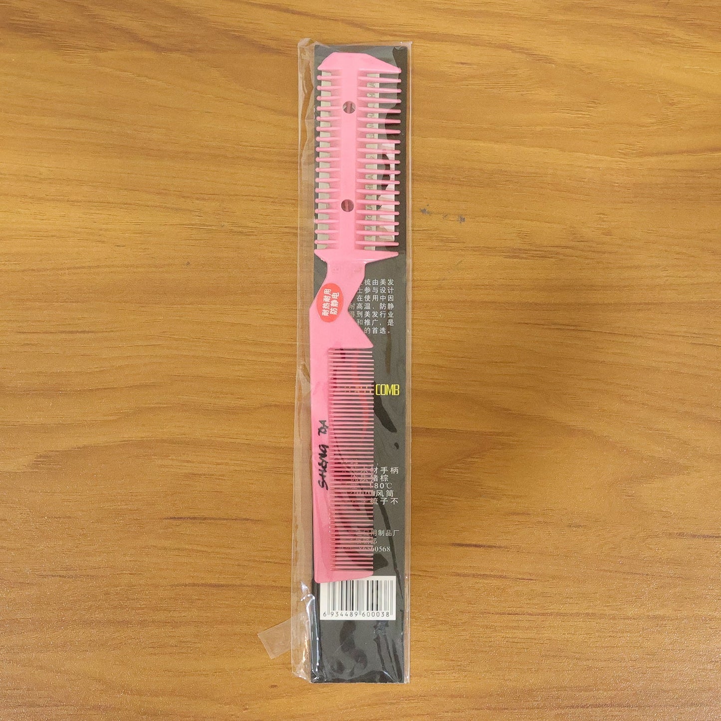 Double Sided Hair Cutting Comb 1 Pc – Professional Hair Thinning Comb