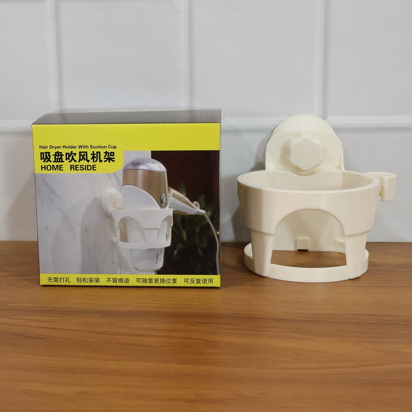 Hair Dryer Holder with Suction Cup for Easy Storage and Convenient Use, 1 Pc