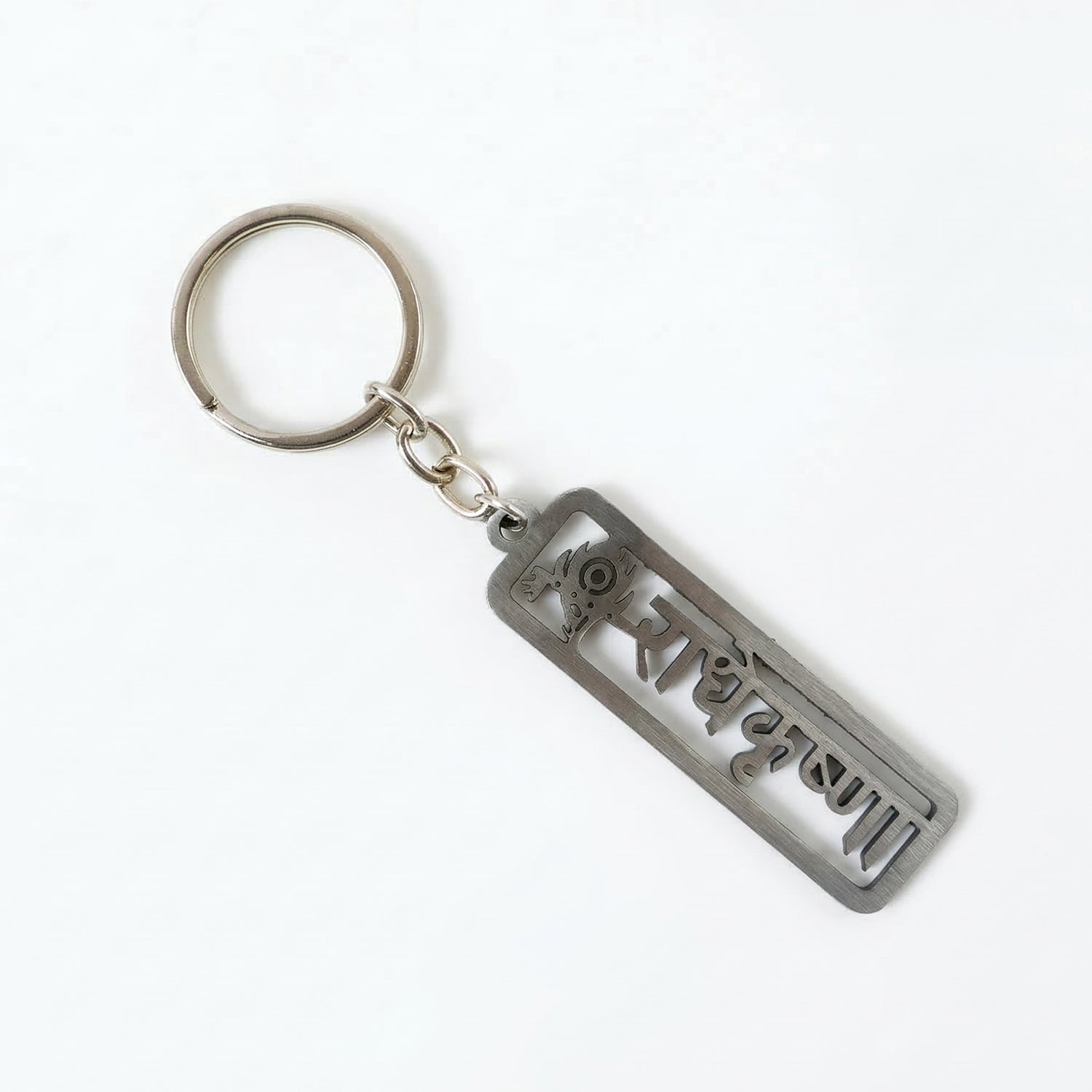 hindu religious key holder