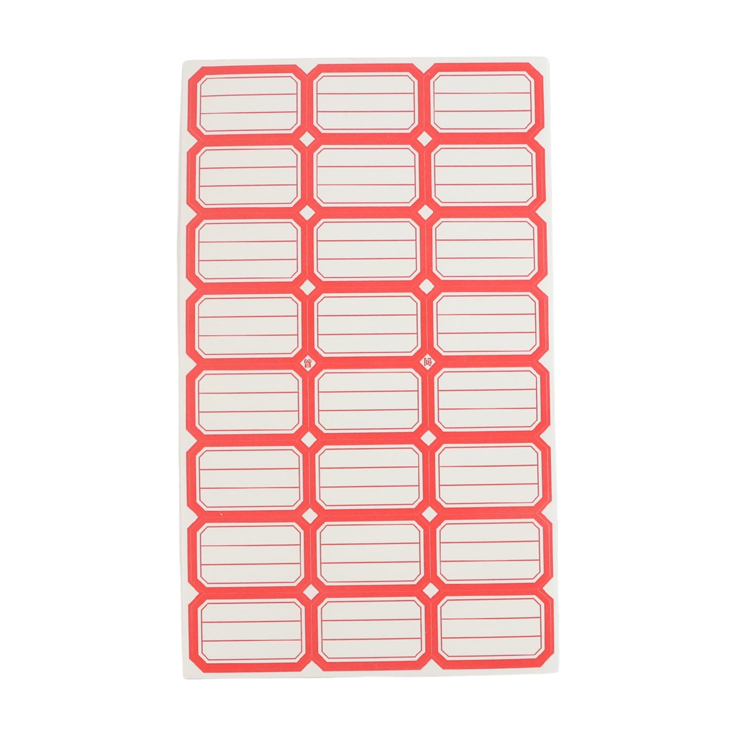Jar Label Sheet