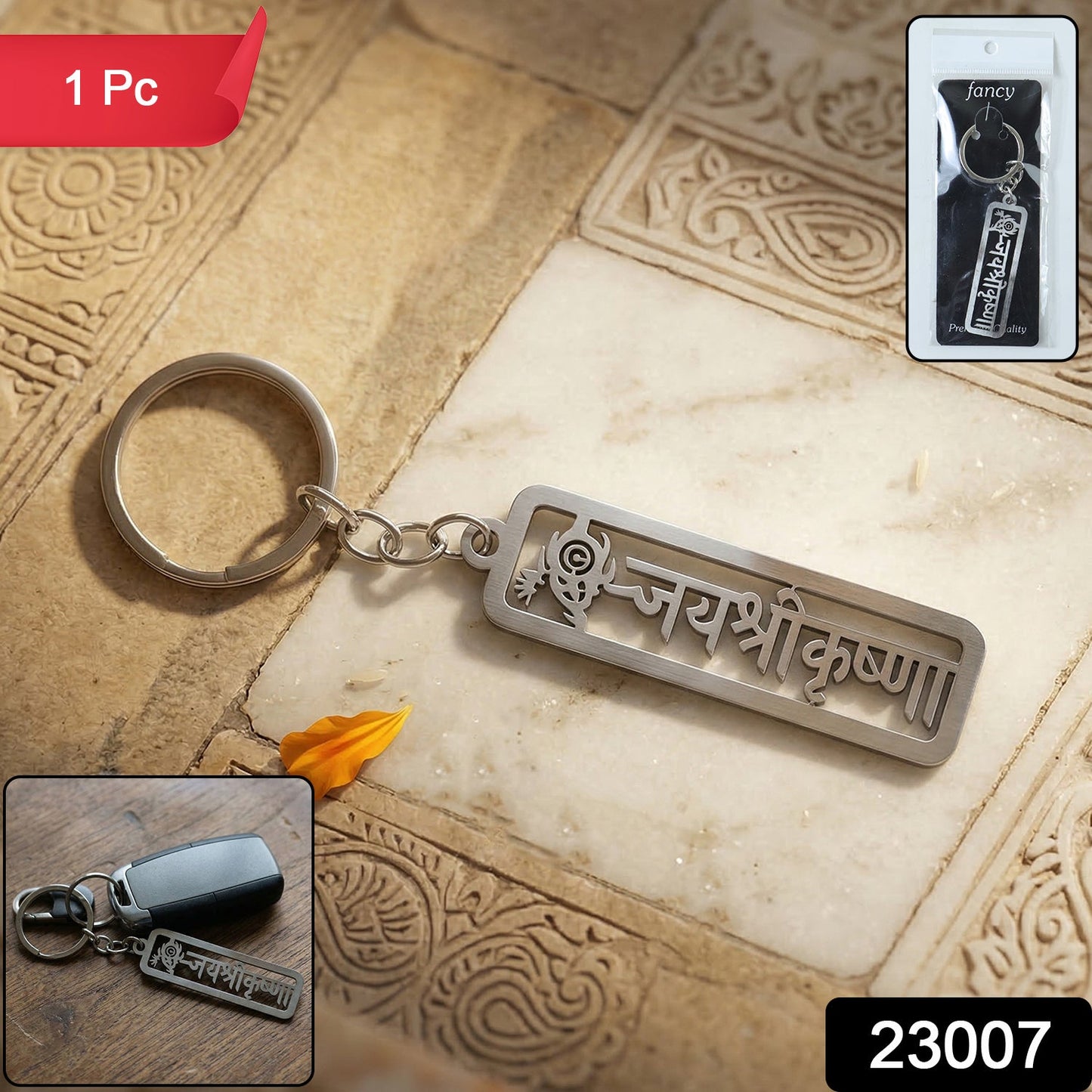 krishna devotional metal keychain