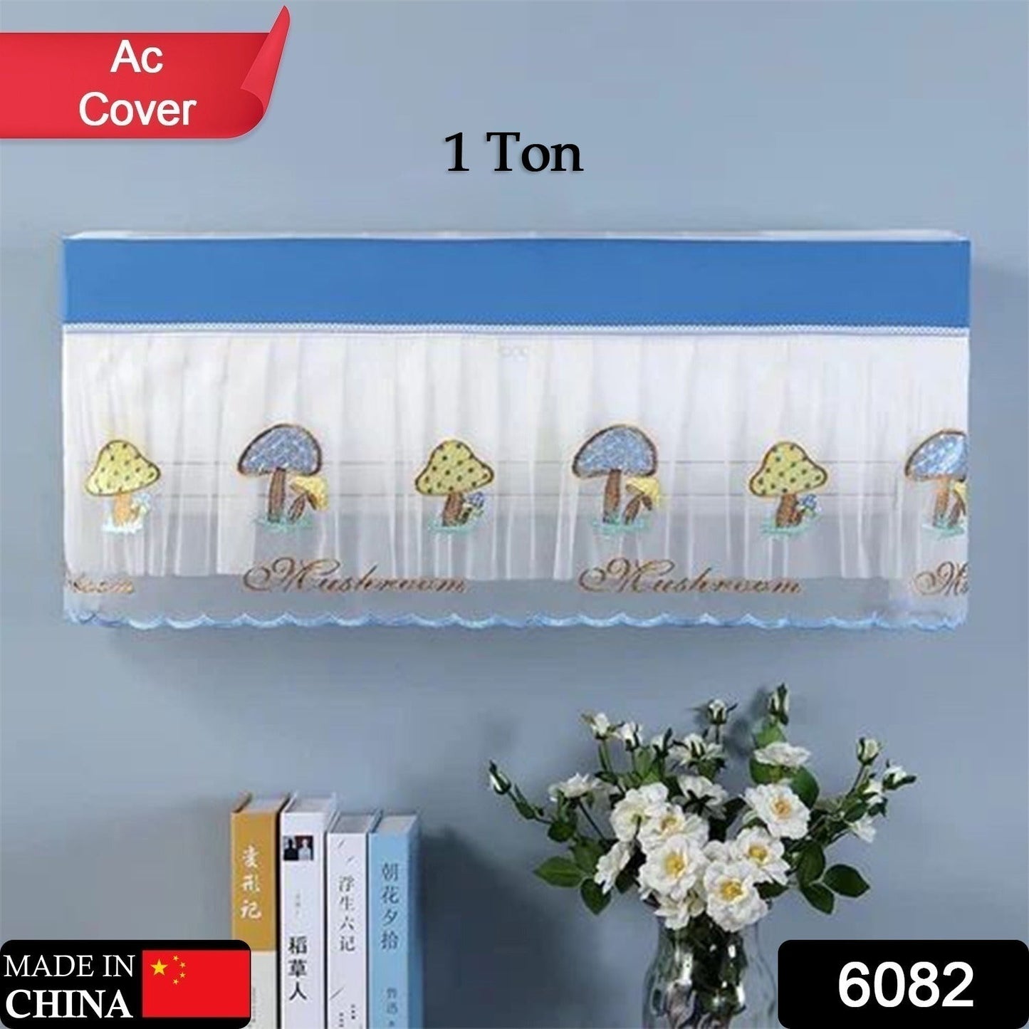 Folding Split AC Dust Cover – Washable, Dustproof (1 Pc, approx 1 Ton)