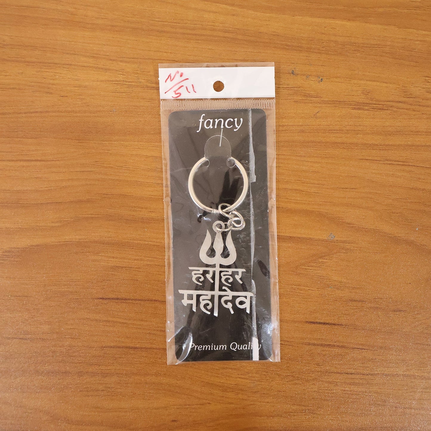 lord shiva key holder