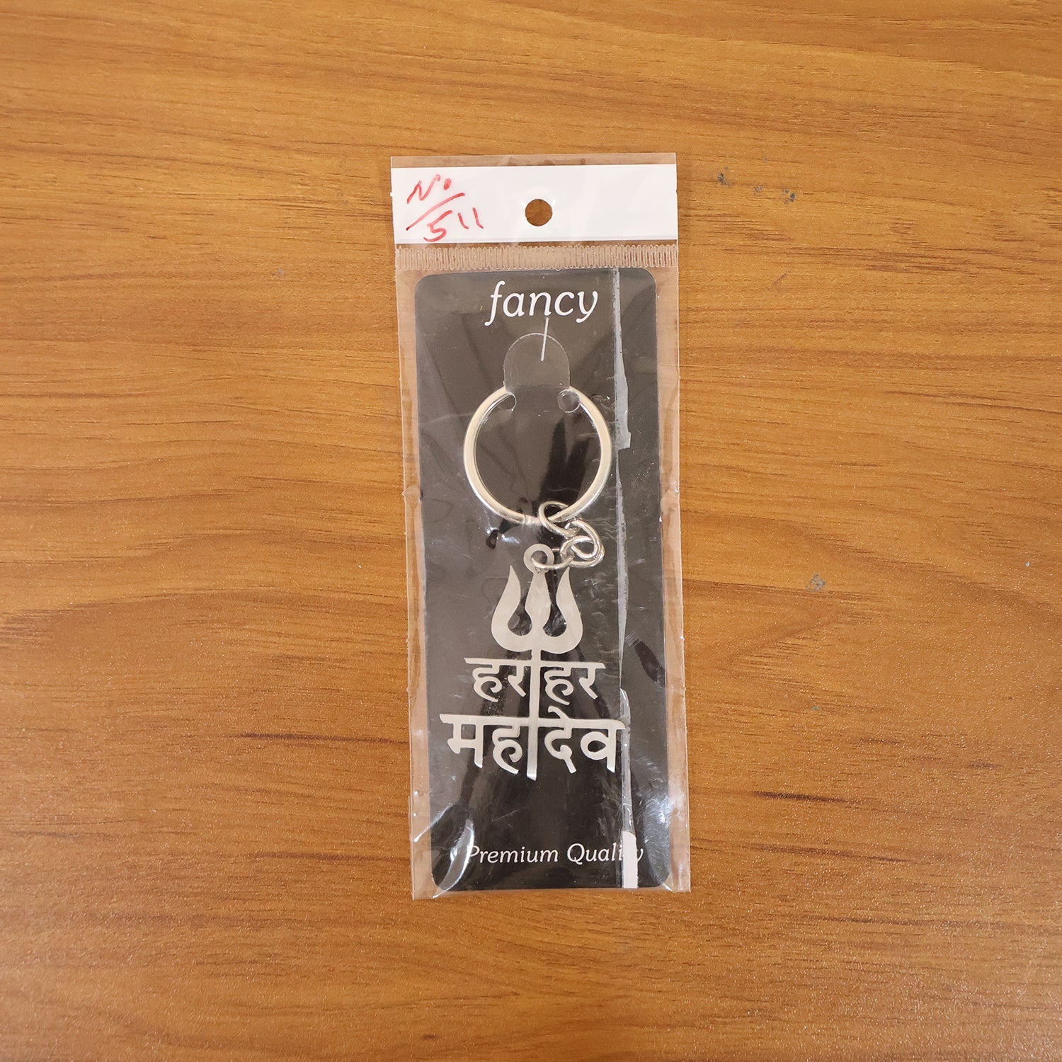 lord shiva key holder
