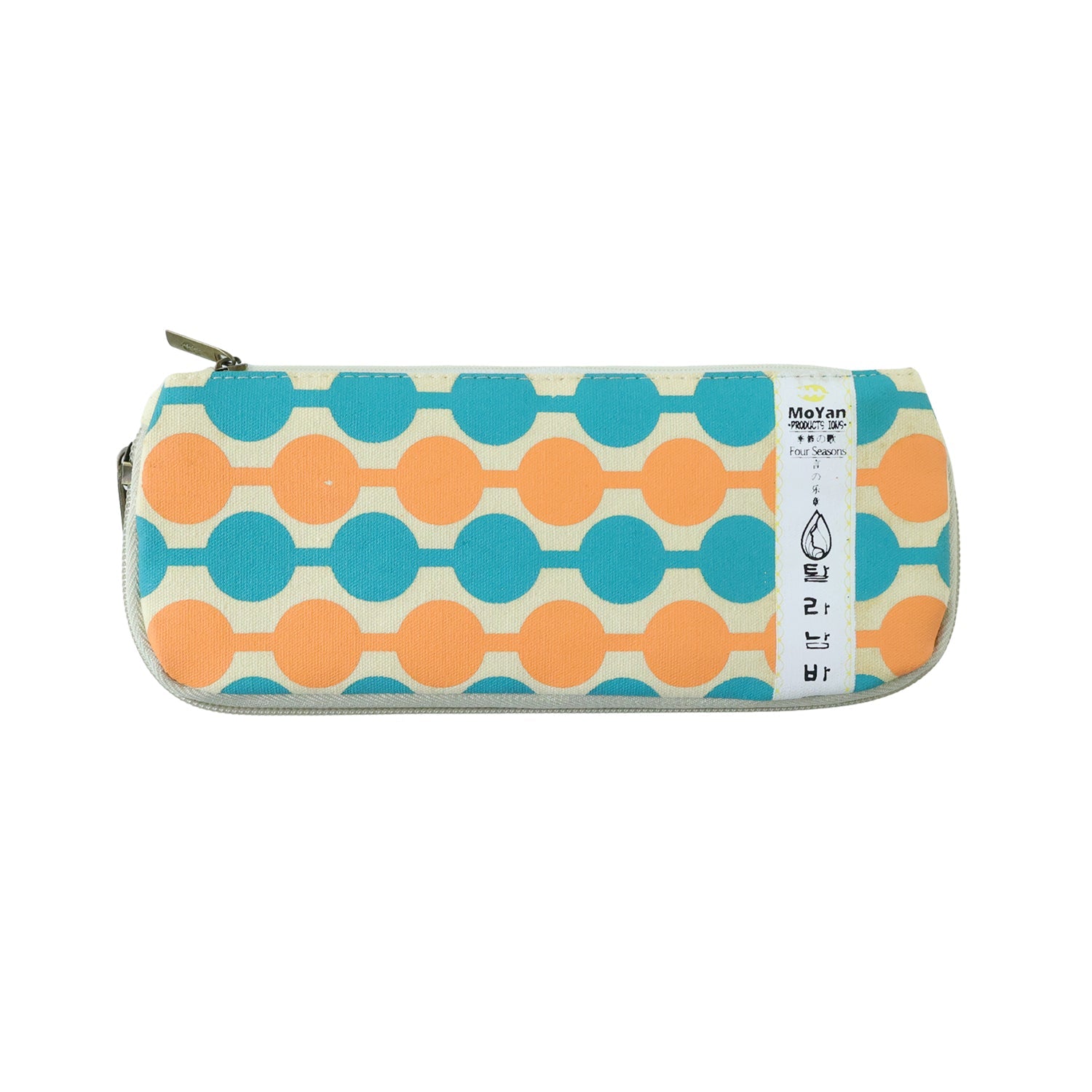 Pencil Case