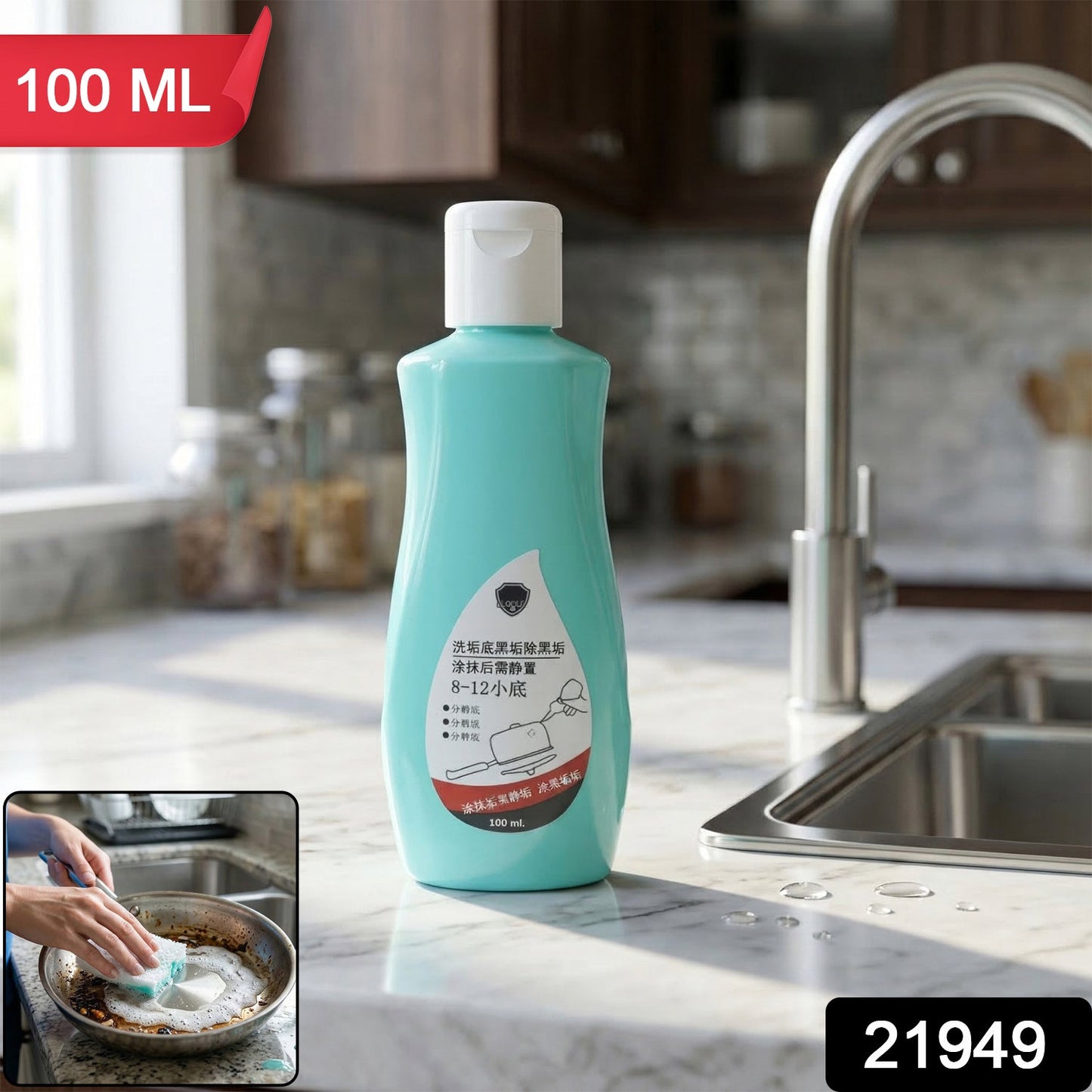 burnt pan cleaner liquid