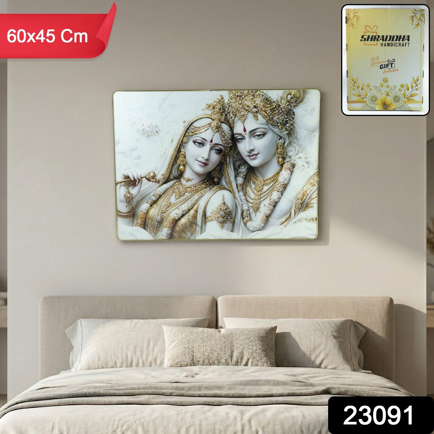 Radha Krishna Elegant Wall Frame