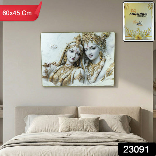 Radha Krishna Elegant Wall Frame