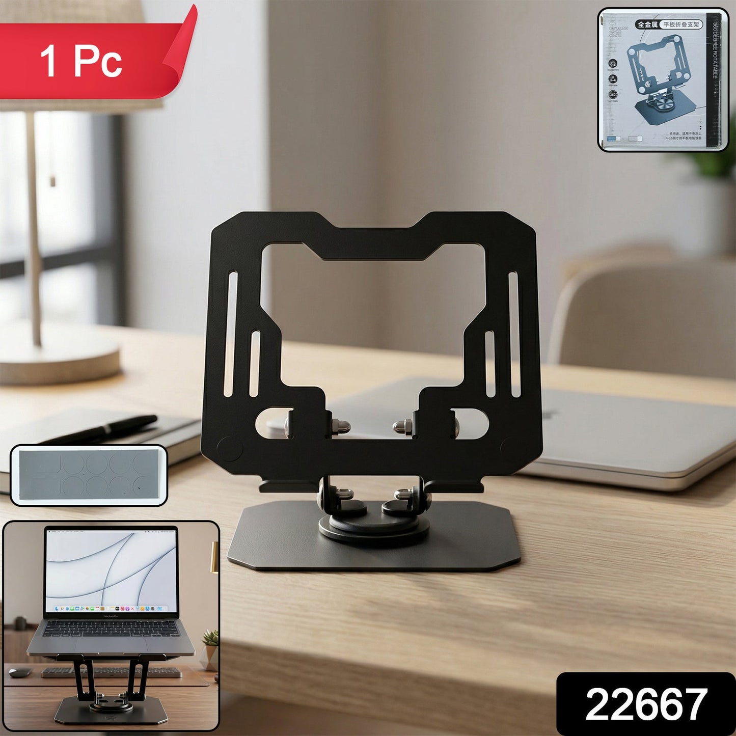 Premium Adjustable Foldable Metal Tablet Stand (1 Pc)