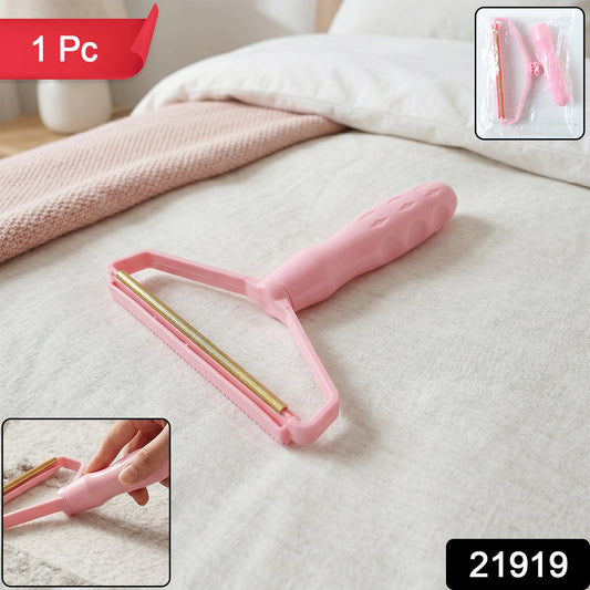 Fuzz Remover Tool