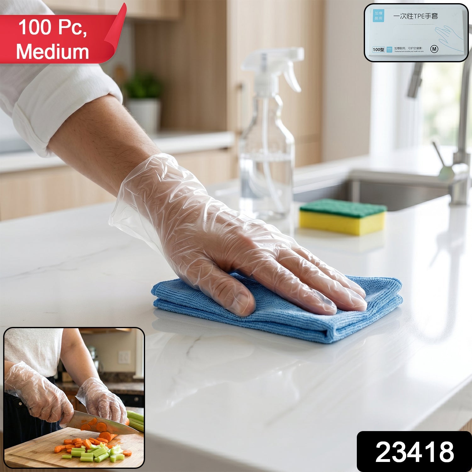 Disposable Kitchen Gloves 