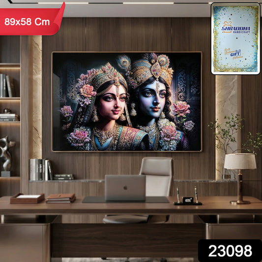 Radha Krishna Elegant Wall Frame