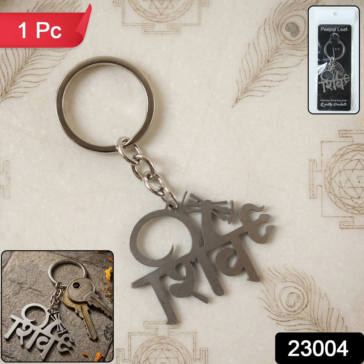 Keyring Accessory