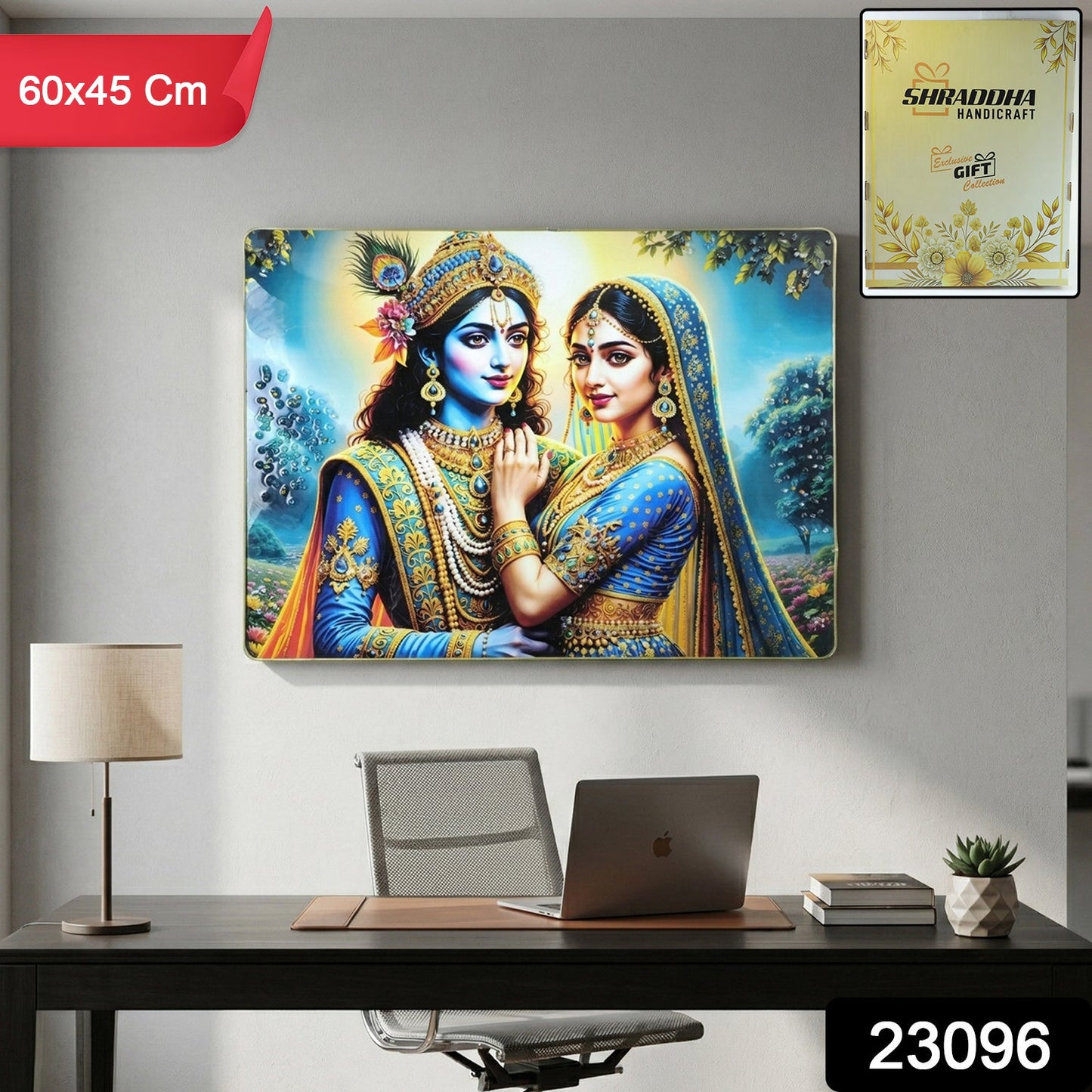 Radha Krishna Elegant Wall Frame