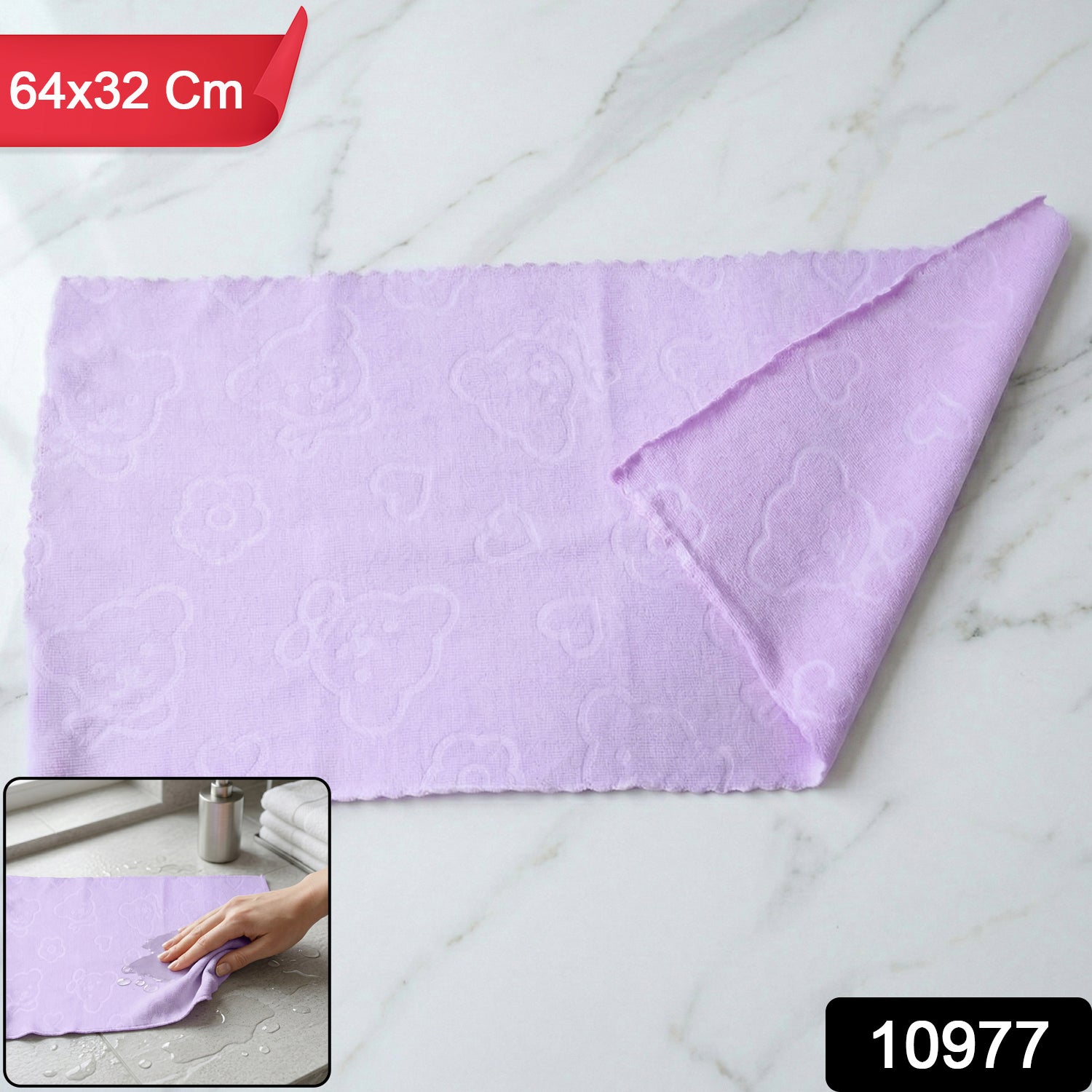 Cleaning Towel
